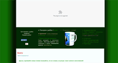 Desktop Screenshot of pokormiribok.com