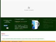 Tablet Screenshot of pokormiribok.com